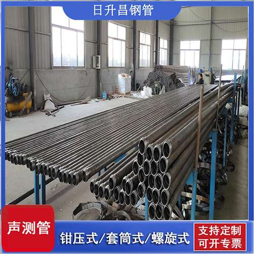 徐闻50声测管材质是无缝钢管吗?